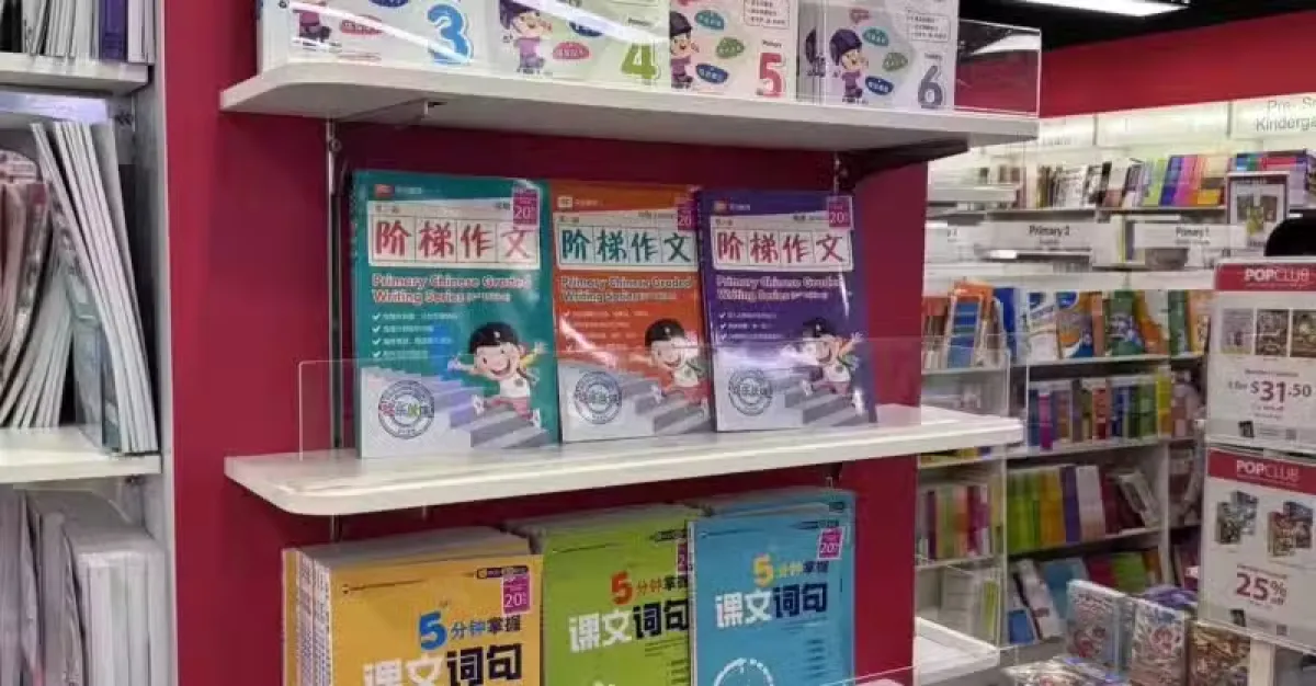 在新加坡只說中文行不行?【新加坡百問百答8】 | 獅城新聞 | 新加坡新聞